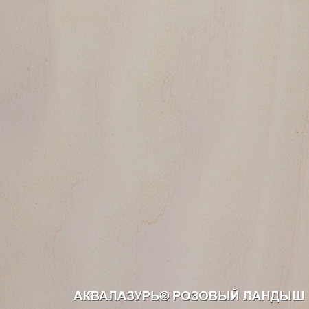 Аквалазурь EUROTEX розовый-ландыш 2,5кг