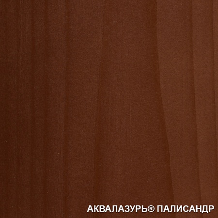 Аквалазурь ЕВРОТЕКС палисандр 2,5кг