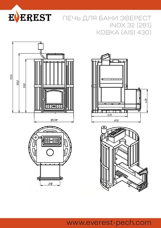 Дровяная печь Эверест INOX 32 (281) Ковка (AISI 430)
